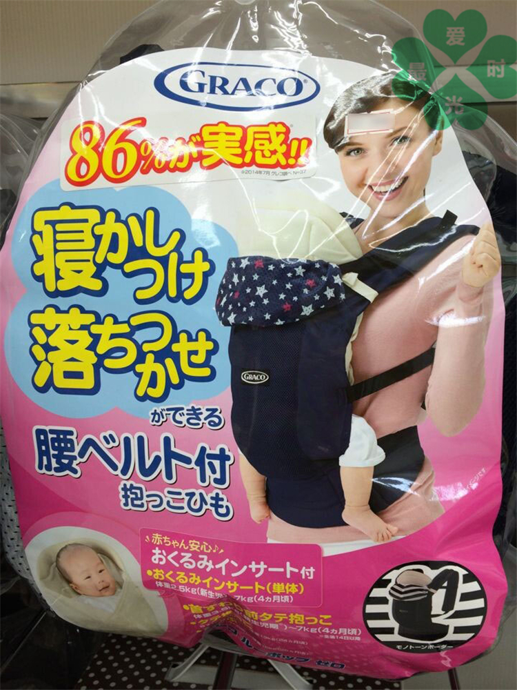 日本代购 GRACO/葛莱 多功能双向婴儿背带背袋 透气省力带包被