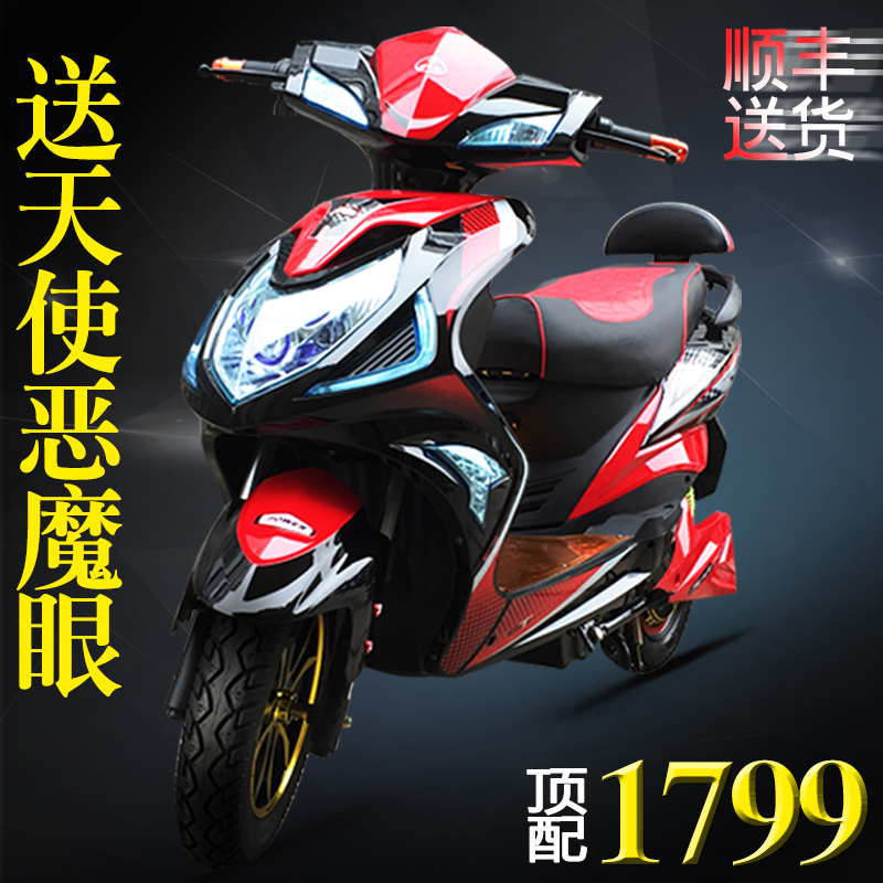 60v20a电动摩托车72v32a电动自行车电瓶车踏板车电摩大迅鹰电动车