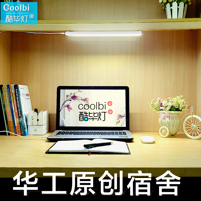 酷毕轻触无极调光调色节能护眼LED小台灯卧室书桌磁铁USB插电灯管