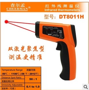 DT-8011H双激光红外线测温仪 红外测温枪 聚焦型高温测温仪1100度