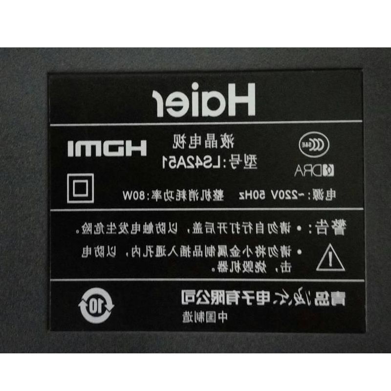 Haier/海尔 LS42A51 42英寸 真4K彩电智能网络液晶平板电视40 43