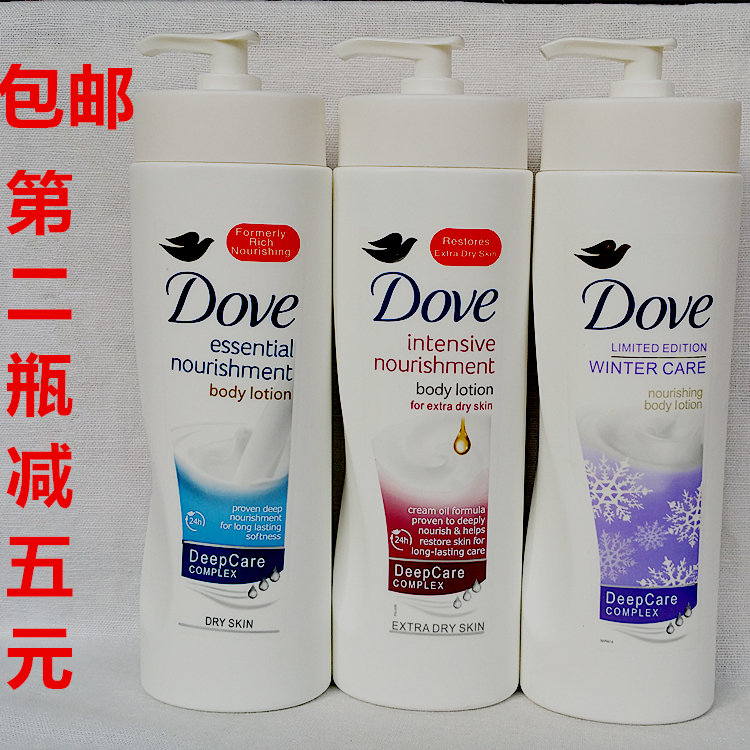 原装德国Dove多芬身体乳320ml秋冬季24小时保湿滋润肤露干性肌肤