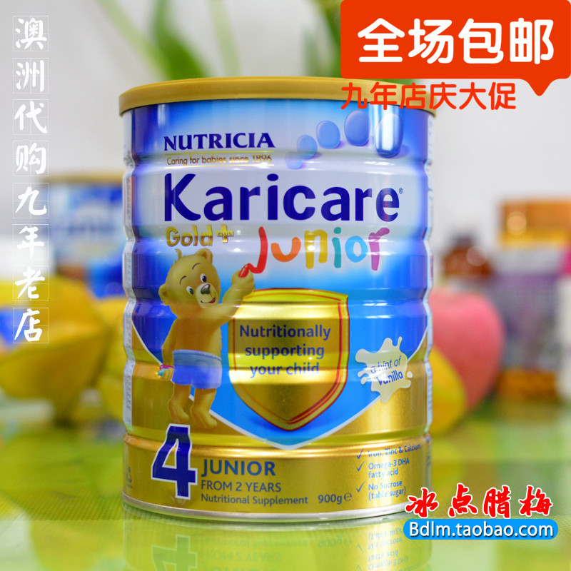 现货澳洲新西兰可瑞康金装4段 Karicare gold四段婴幼儿奶粉特价