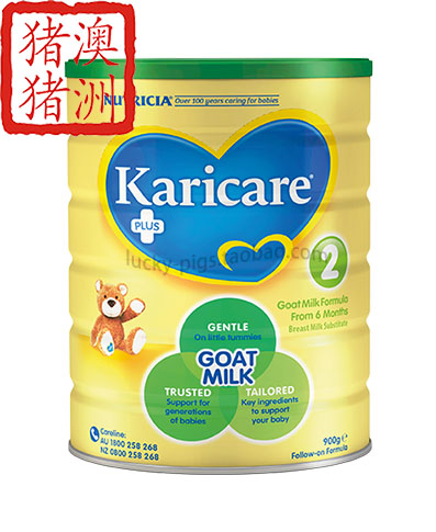 澳洲直邮 新西兰Karicare可瑞康羊奶粉2段二段  当天报纸2 3