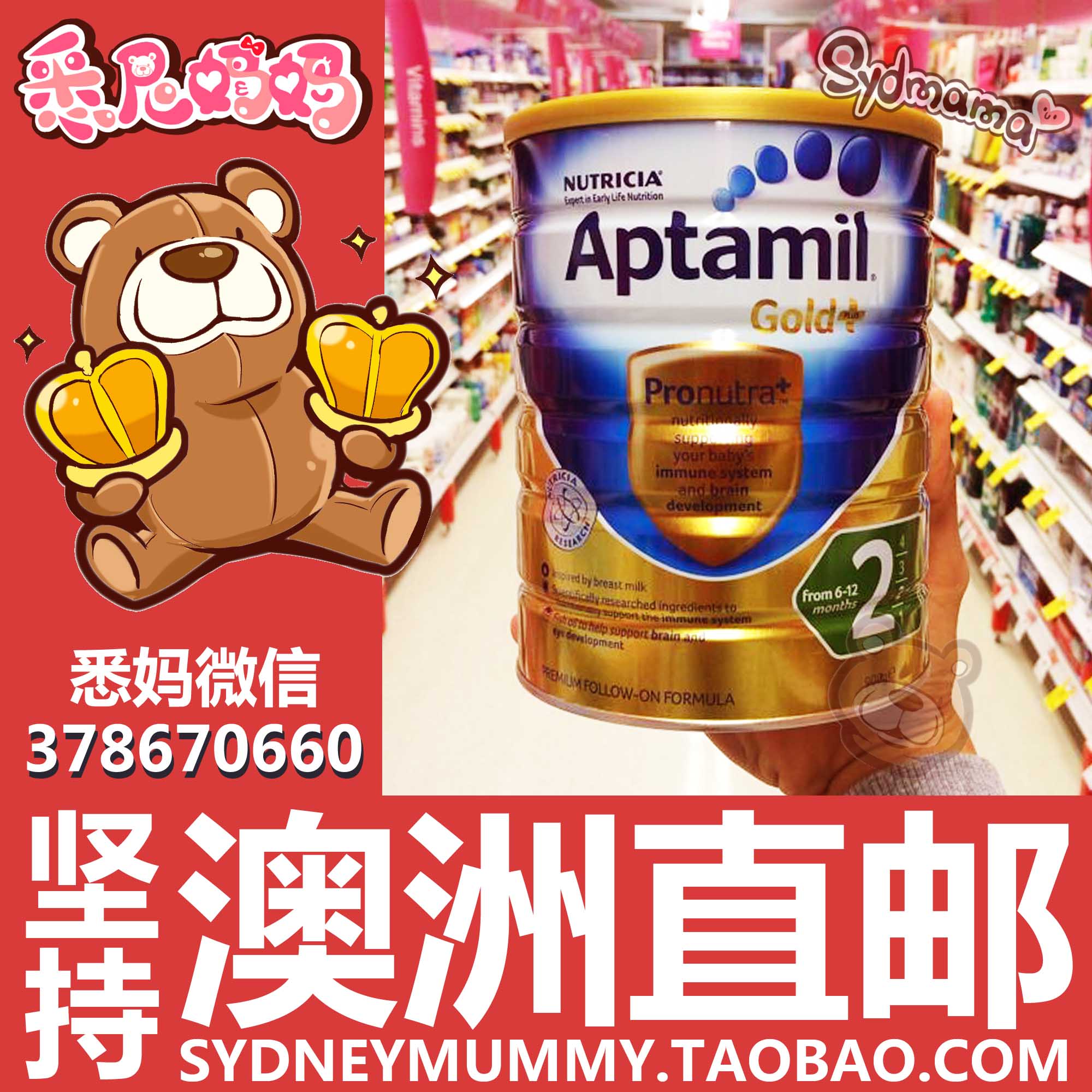 悉尼妈妈澳洲直邮karicare可瑞康aptamil爱他美2段二段 6罐包邮