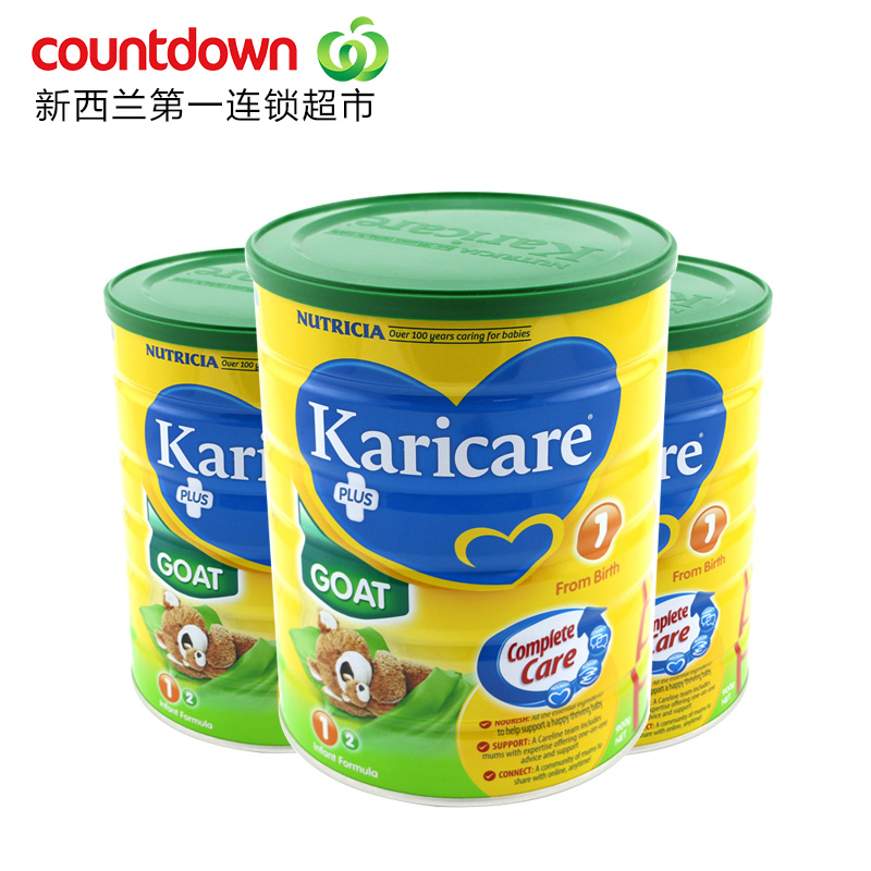 新澳随机直邮可瑞康Karicare goat 1段婴幼儿羊奶粉900g*3罐
