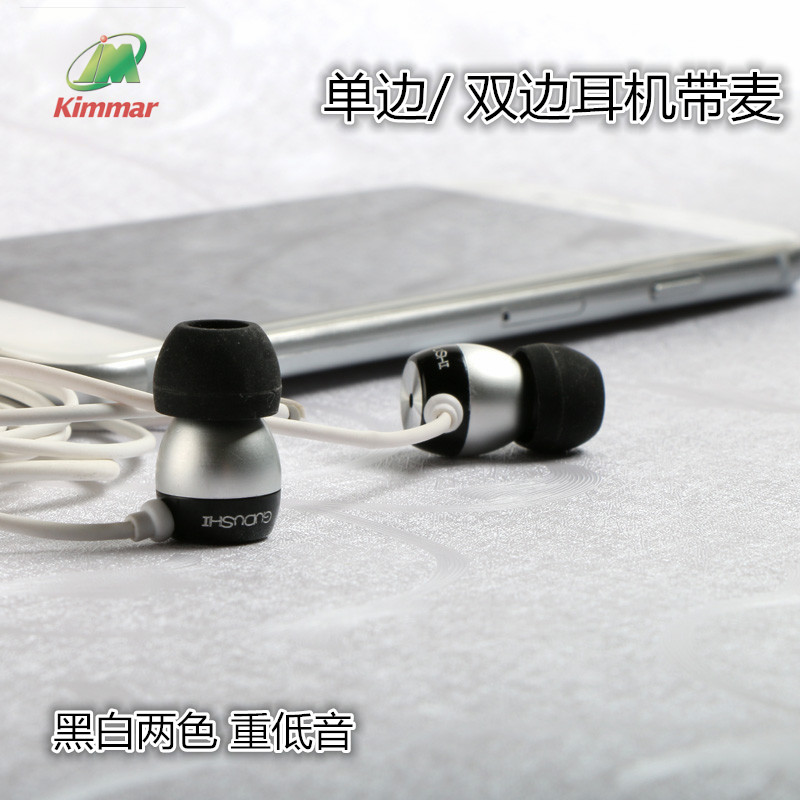 重低音入耳式安卓苹果手机电脑通用带麦语音线控单边双边耳机包邮