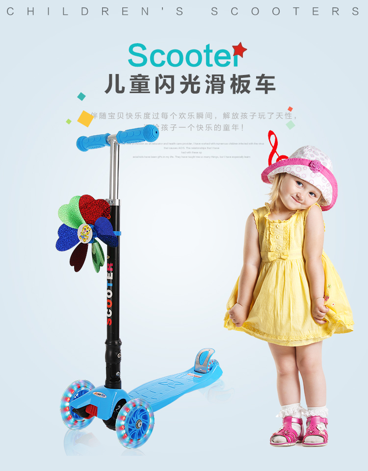 瑞士 儿童滑板车可 折叠升降三轮四轮PU闪轮大童小孩2至17岁