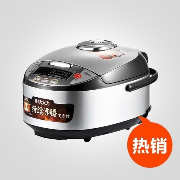 Midea/美的 MB-FS4088B升级版FS4088 IH晶钢釜内胆电饭煲正品联保