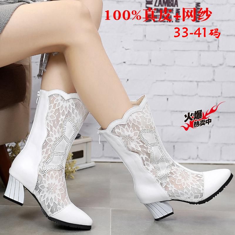 新款镂空单靴小码女靴子真皮网靴中筒靴白色夏凉靴中跟粗跟妈妈靴
