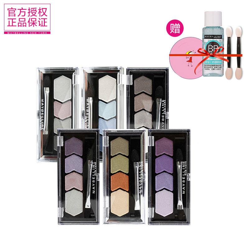 美宝莲睛采造型四色眼影璀璨彩妆裸妆大地持久防水粉膏组合