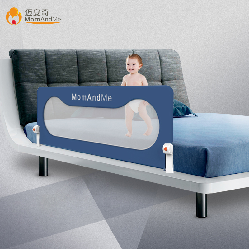 MomAndMe床护栏婴儿宝宝床栏床边防护栏儿童床围栏通用大床挡板