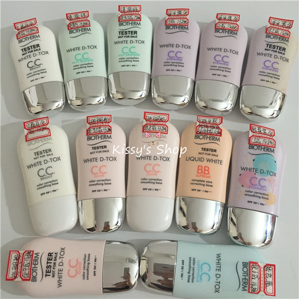 碧欧泉净透修颜隔离霜CC霜30ml BB霜防晒美白妆前隔离乳