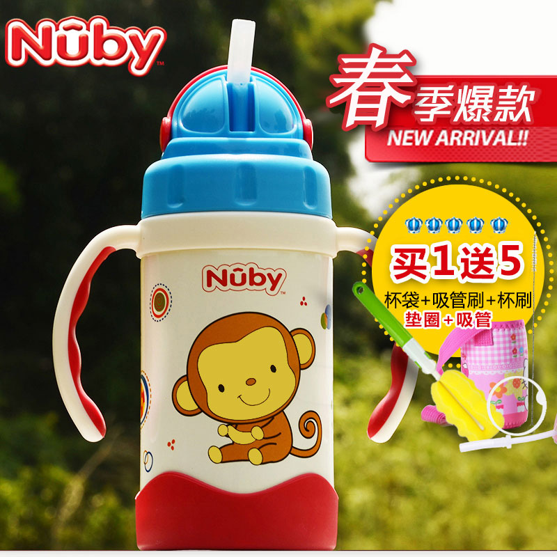 美国nuby宝宝保温杯吸管杯 儿童带吸管保温带手柄水杯 婴幼儿水壶
