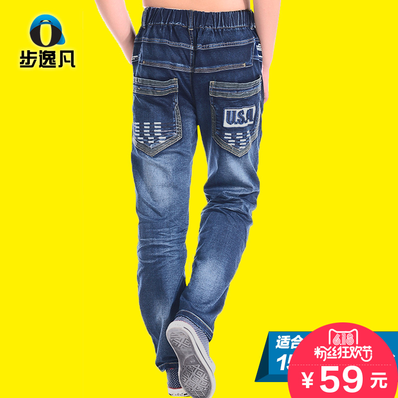 胖男童牛仔裤长裤加大加肥12大童裤子秋冬款加绒加厚13青少年15岁