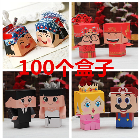 结婚糖盒卡通喜糖盒喜糖包装喜糖袋婚庆用品jrs视频直播_JRS体育直播_jrs直播是什么意思糖盒100个盒子