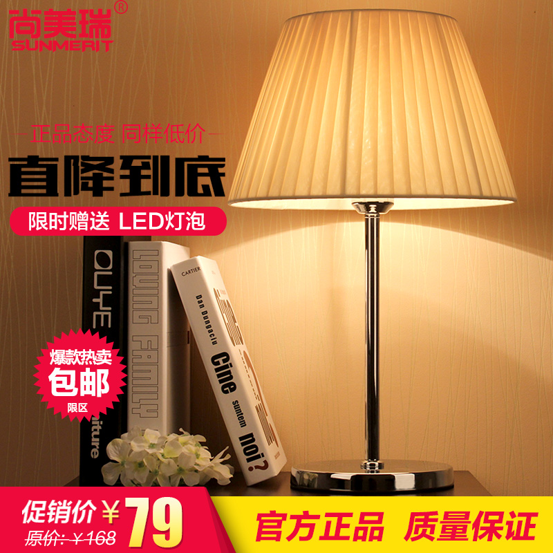 正品家居温馨jrs视频直播_JRS体育直播_jrs直播是什么意思台灯现代简约台灯卧室田园时尚布艺床头灯可调光