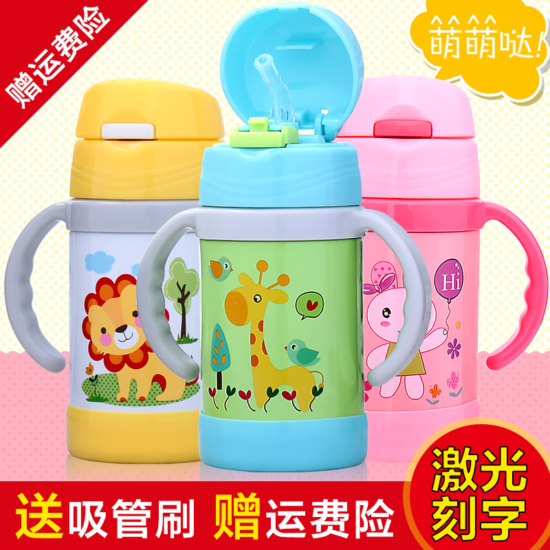 儿童保温杯带吸管不锈钢水杯带手柄学生防漏杯子宝宝婴儿学饮杯