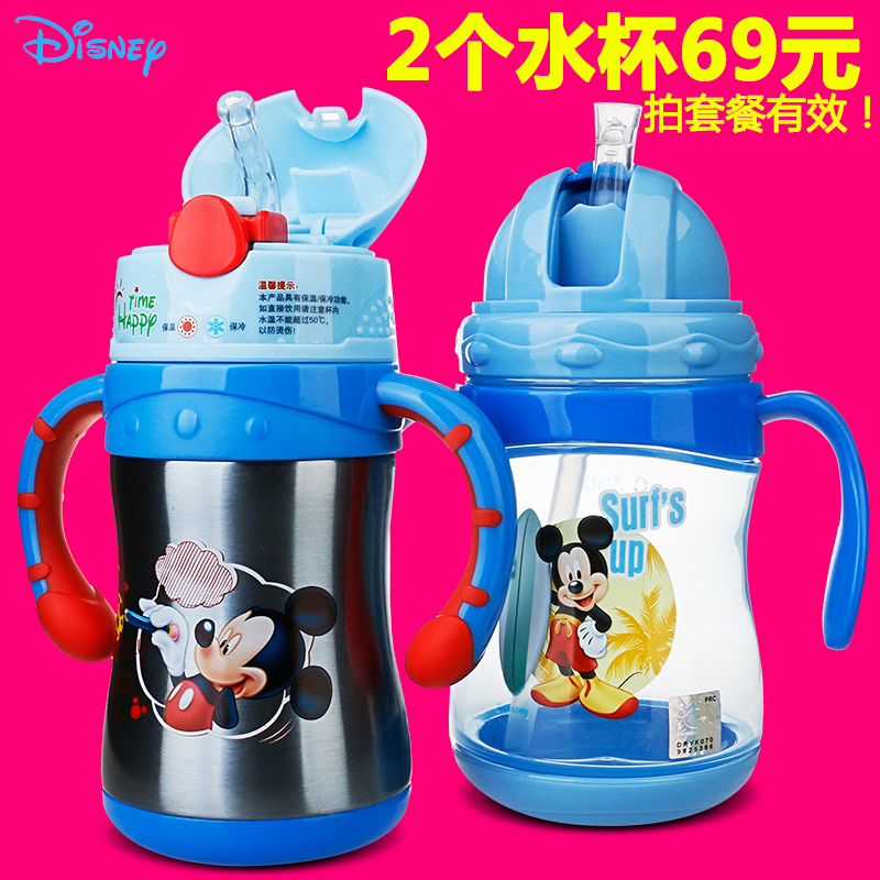 迪士尼宝宝保温水杯带手柄吸管杯防漏学饮杯幼儿童水壶婴儿保温杯