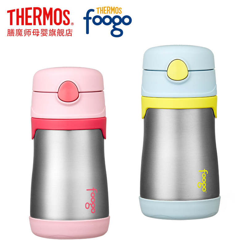 膳魔师不锈钢保温杯儿童吸管杯宝宝学饮杯婴儿水杯防漏杯子BS5353