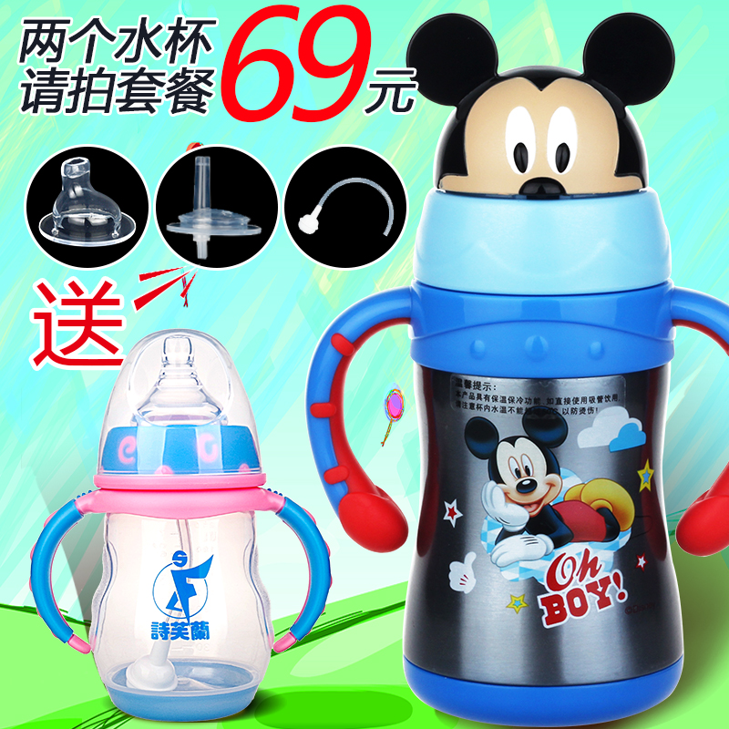 婴儿保温杯带手柄吸管杯子迪士尼防漏学饮杯1岁2幼儿童宝宝喝水杯