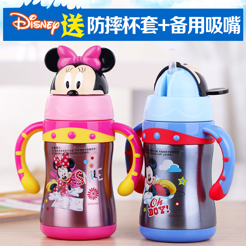 迪士尼宝宝吸管杯带手柄不锈钢学饮杯喝水杯儿童保温杯婴儿保温瓶