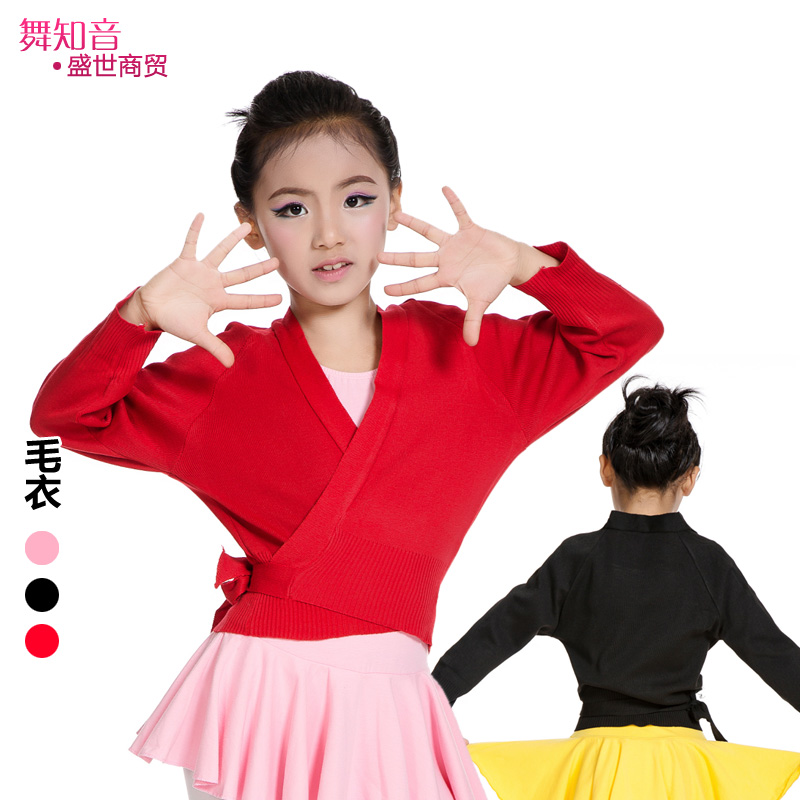 儿童舞蹈服女童秋冬长袖练功服练功毛衣小孩跳舞服毛衣外套 披肩