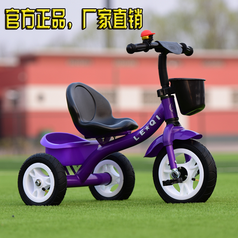 正品儿童三轮车脚踏车婴儿手推车1-3-5岁宝宝童车充气轮自行车