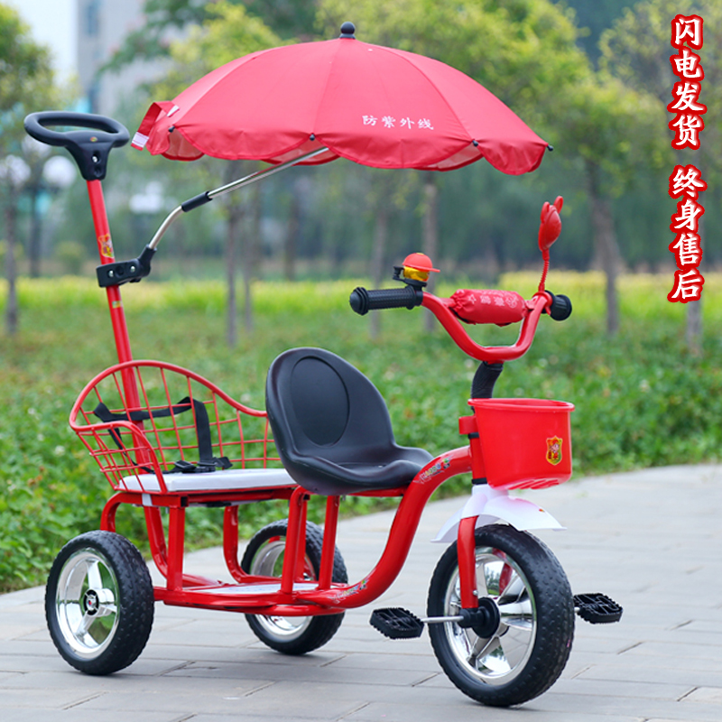 厂家直销双人儿童三轮车宝宝脚踏车婴儿手推踏板车双胞胎三轮童车