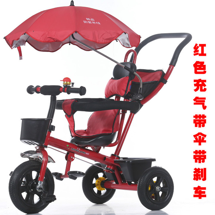 斗正品儿童三轮车1-3-7岁宝宝脚踏车婴幼儿手推车童车自行车带