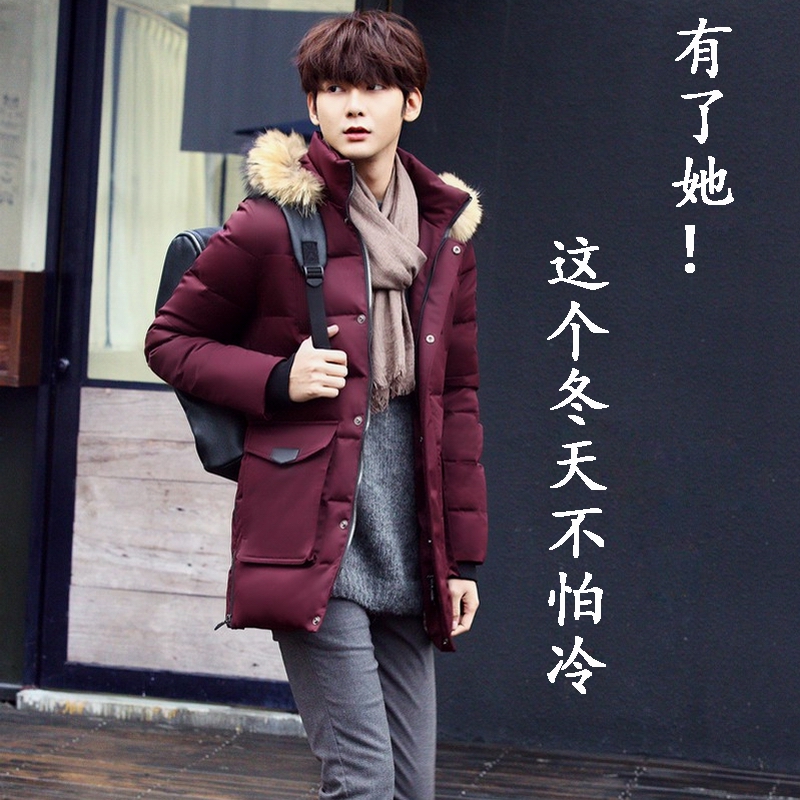 冬季青年中长款连帽羽绒服男士韩版修身加厚大毛领羽绒服棉款外套