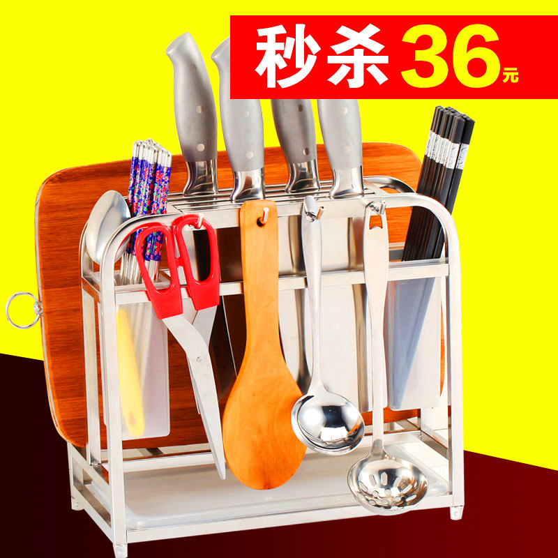 多功能不锈钢刀架厨房用品菜刀架刀具架砧板架菜板架置物架刀座