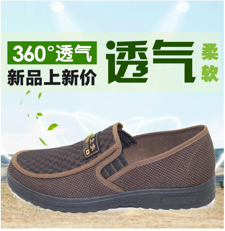 老北京布鞋 男鞋秋冬季休闲平底布鞋爸爸鞋防臭透气鞋中老年布鞋
