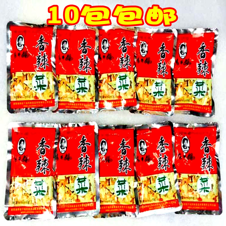 正宗贵州特产陶华碧老干妈香辣菜 下饭外婆酱菜小菜腌制酸辣菜60g