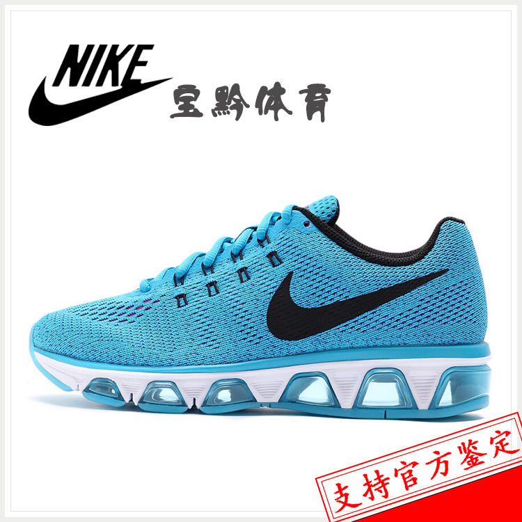 耐克Nike女鞋2015秋冬季款AIR MAX全掌气垫运动跑步鞋805942-400