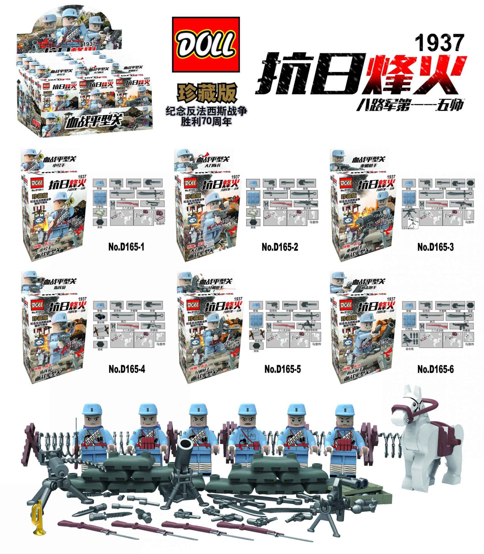 乐高积木军事系列二战人仔武器拼装玩具我的世界幻影忍者小人偶