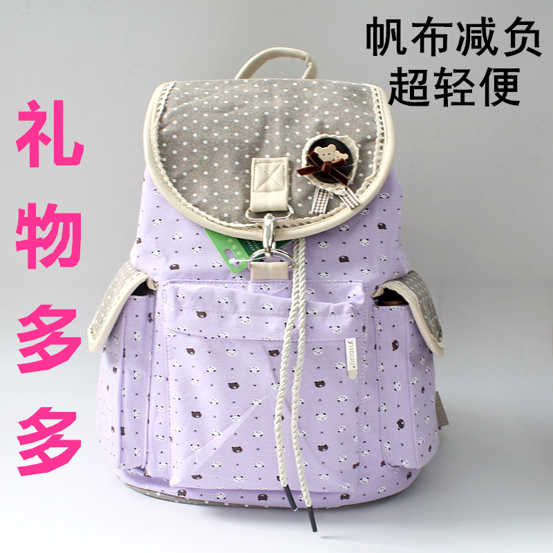 韩版可爱女童帆布书包小学生双肩包女生1-3-4-6年级儿童女孩减负