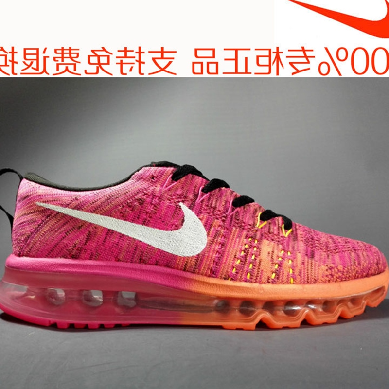 耐克男鞋秋冬季运动鞋女鞋air max飞线彩虹编织气垫鞋增高跑步鞋
