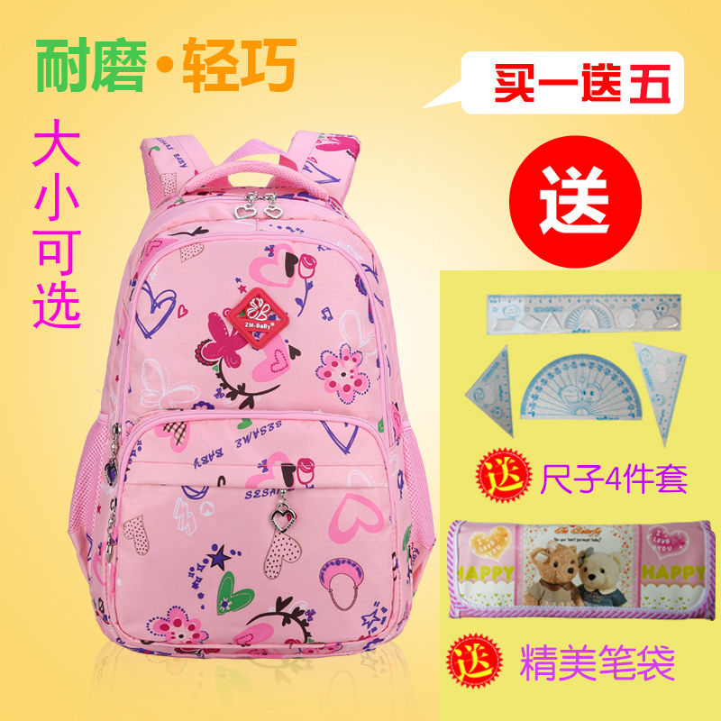 儿童女童书包小学生女6-12周岁双肩减负超轻1-2-3-4-5-6年级韩国