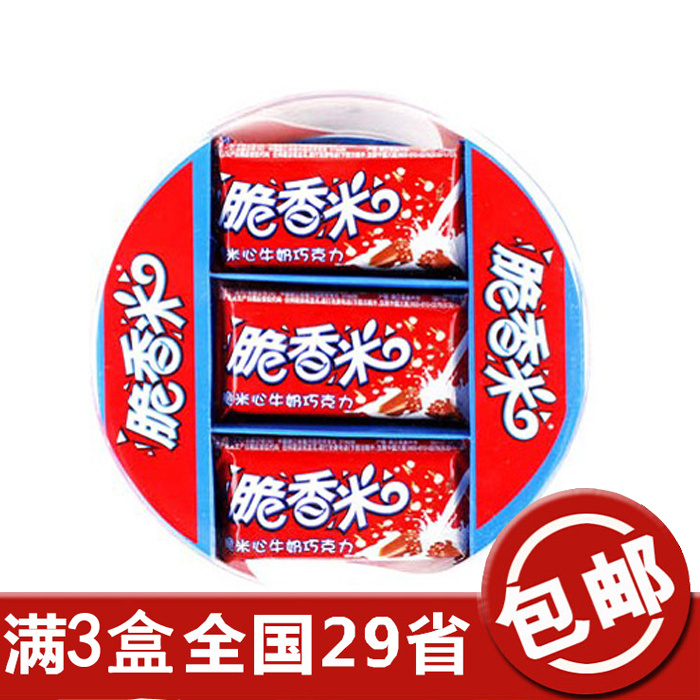 满三盒包邮德芙脆香米牛奶夹心巧克力盒装216g休闲零食品小吃