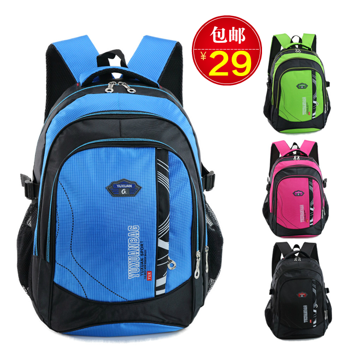 2016韩版特价书包小学生男儿童书包女2-3-4-5-6年级双肩背包批发