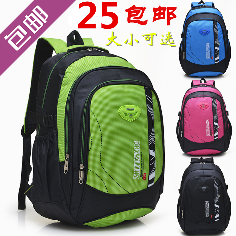 2016韩版特价书包小学生男儿童书包女2-3-4-5-6年级双肩背包批发