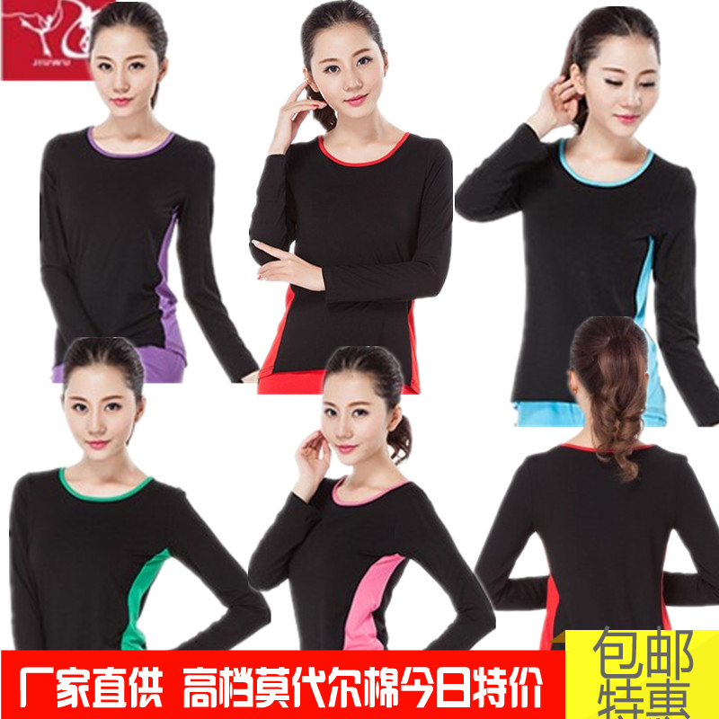 广场舞服装上衣长袖春秋季新款圆领舞蹈服拉丁舞练功服女跳舞衣服