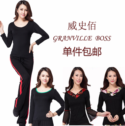 广场舞蹈服装新款特价练功服女长袖圆领上衣表演出跳舞衣拉丁舞服