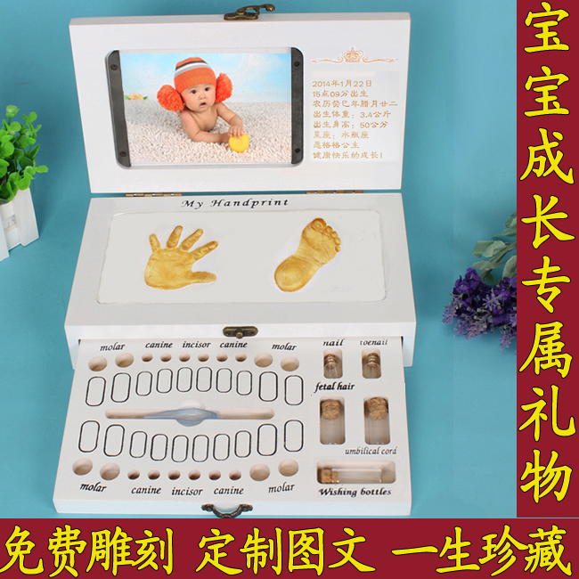 实木宝宝手足印儿童成长纪念品手脚印泥新生儿胎发脐带保存乳牙盒
