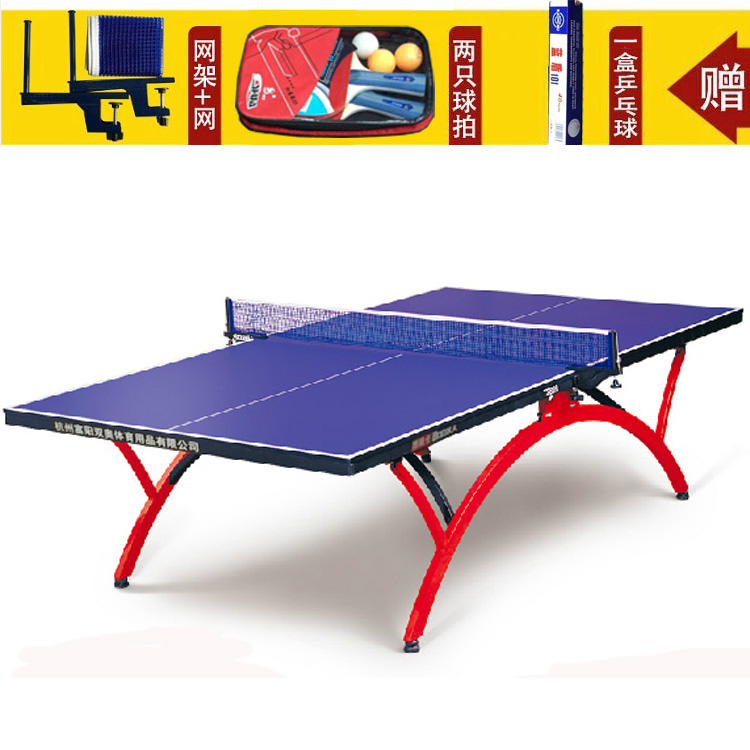 正品标准小彩虹乒乓球桌家用室内球台折叠球案子pp兵乓2828