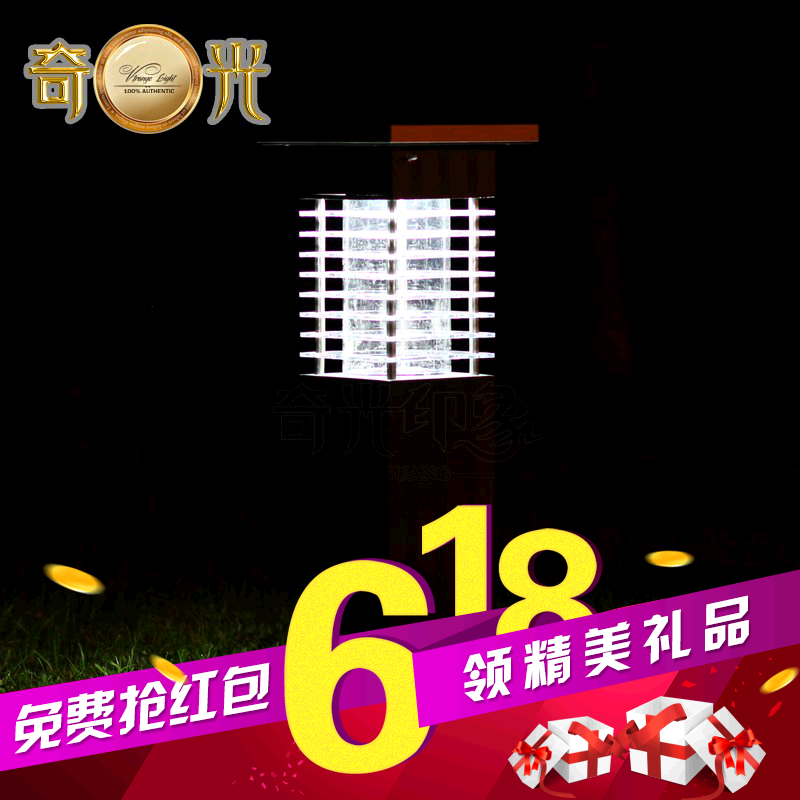 太阳能灯 草坪灯户外光控花园地灯现代别墅庭院灯铝型材奇光印象