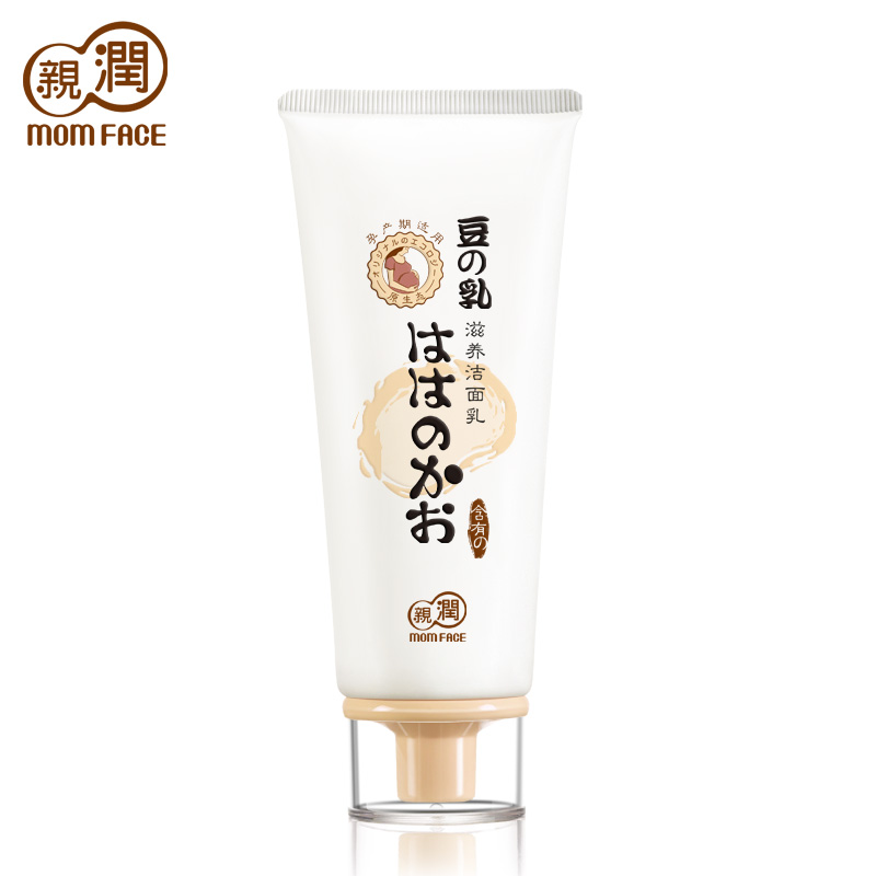 亲润孕妇洗面奶洁面乳补水豆乳保湿清洁孕期适用护肤品