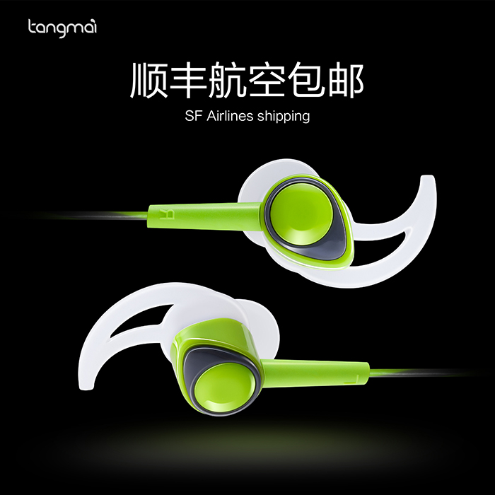 唐麦入耳式运动耳机手机mp3跑步挂耳式重低音线控带麦耳塞式防水