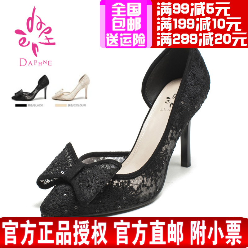 达芙妮2016春新款正品女鞋 蝴蝶结蕾丝高跟镂空女单鞋1016102006